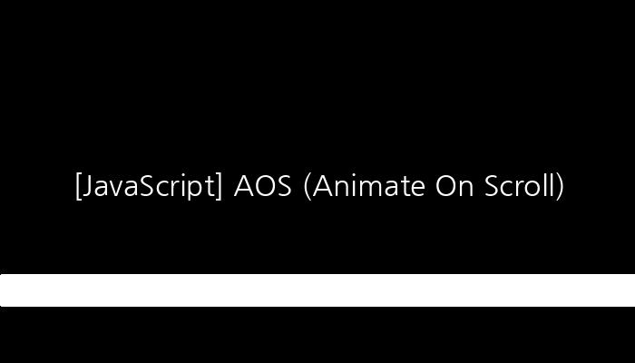 [JavaScript] AOS (Animate On Scroll)