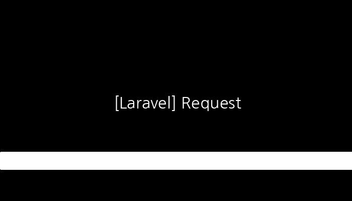 [Laravel] Request