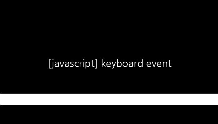 [javascript] keyboard event