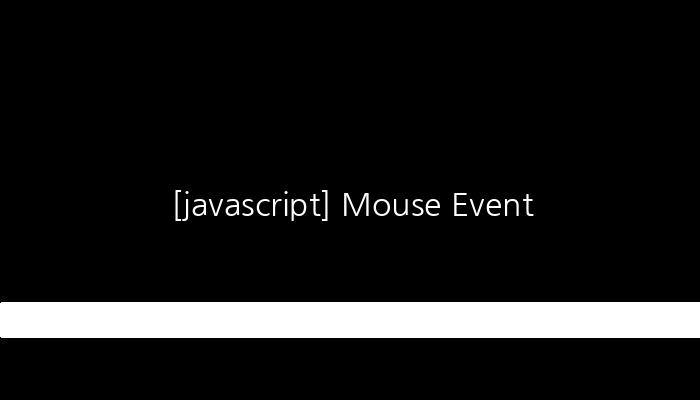 [javascript] Mouse Event