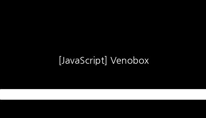 [JavaScript] Venobox