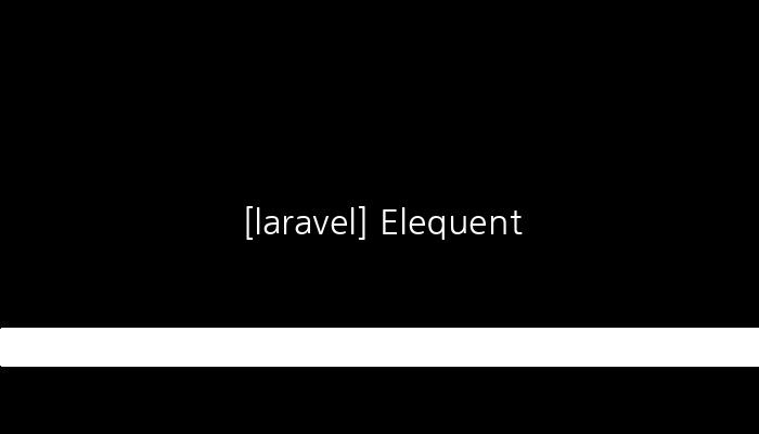 [laravel] Elequent